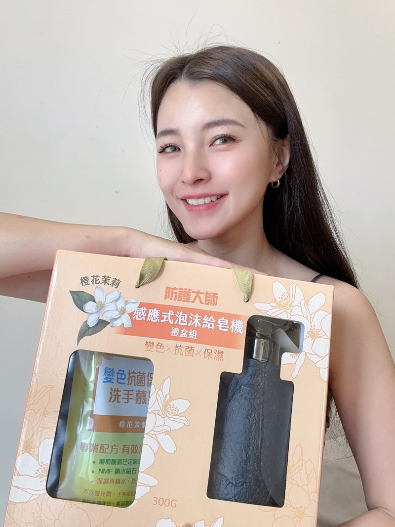 女人知己試用大隊,口碑行銷,部落客行銷,防護大師 感應式泡沫給皂機,0.25s 極速感應出液,免接觸,减少交叉感染,可充電,續航時間6個月,內嵌式結構設計,比市場上洗手機的防水等級更高,瓶器多樣性,選擇性高   