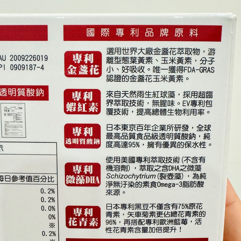 試用