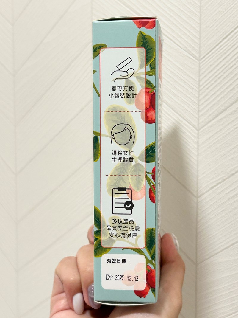 試用