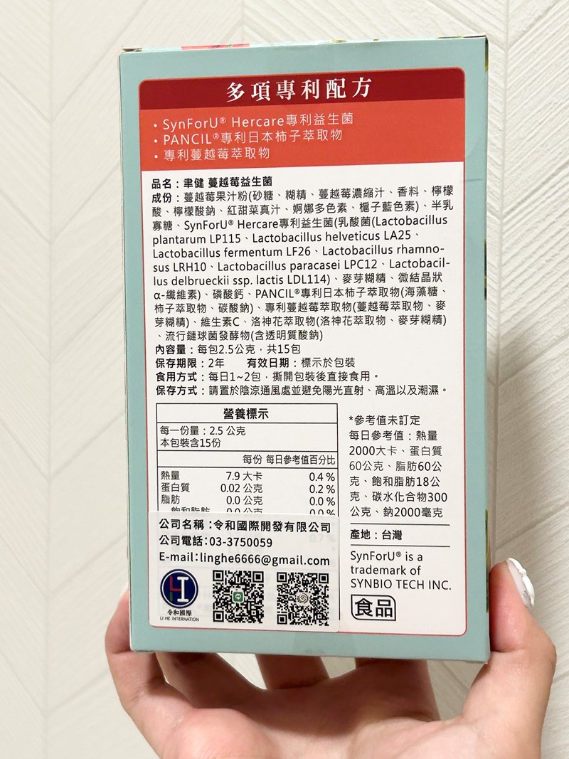 試用