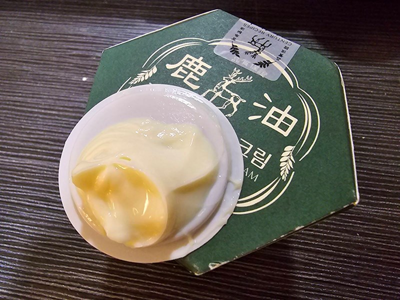 試用