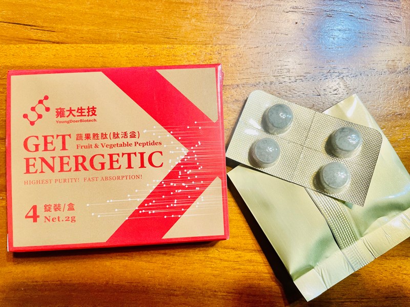 試用