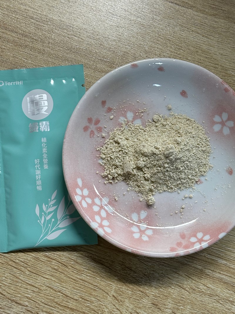 試用