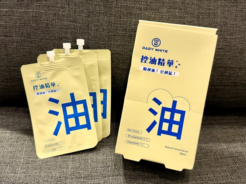試用