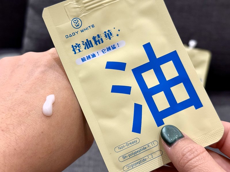 試用