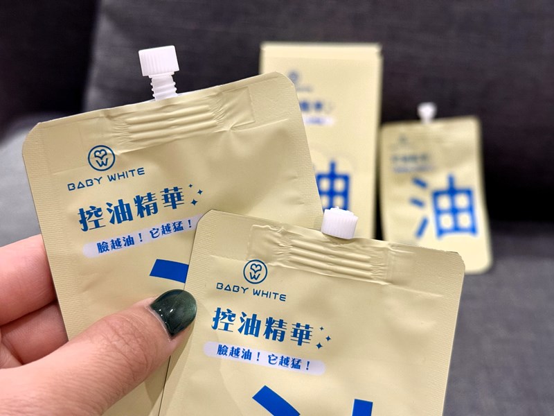 試用