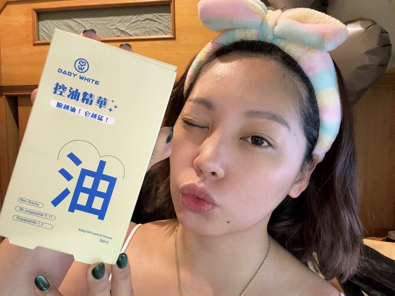 試用