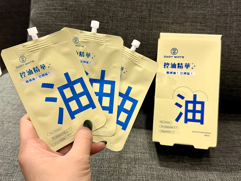 試用