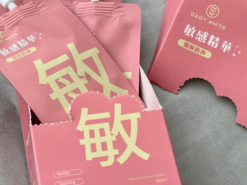 試用