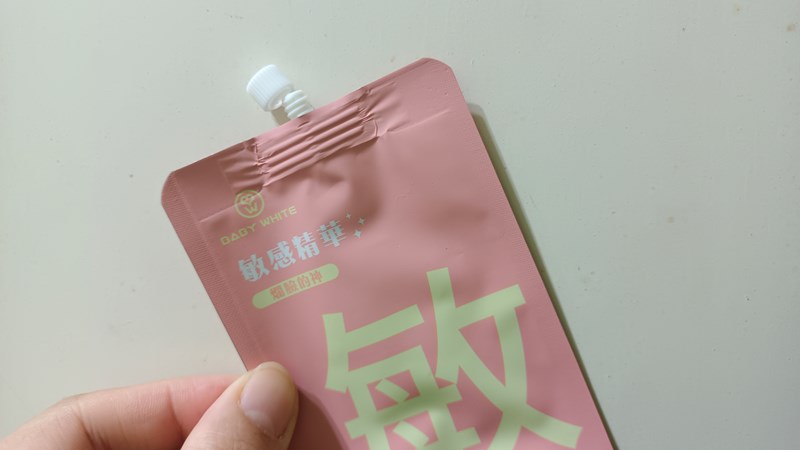 試用