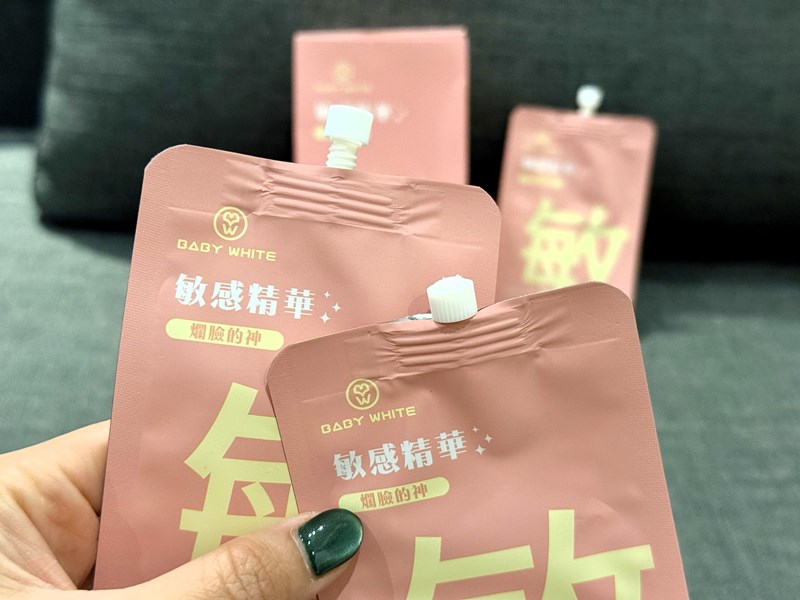試用