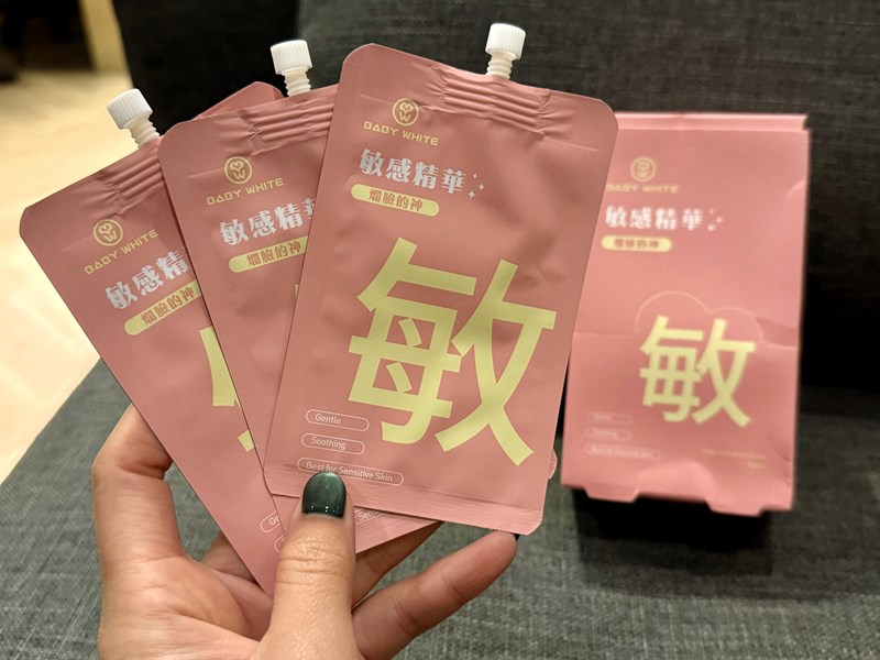 試用