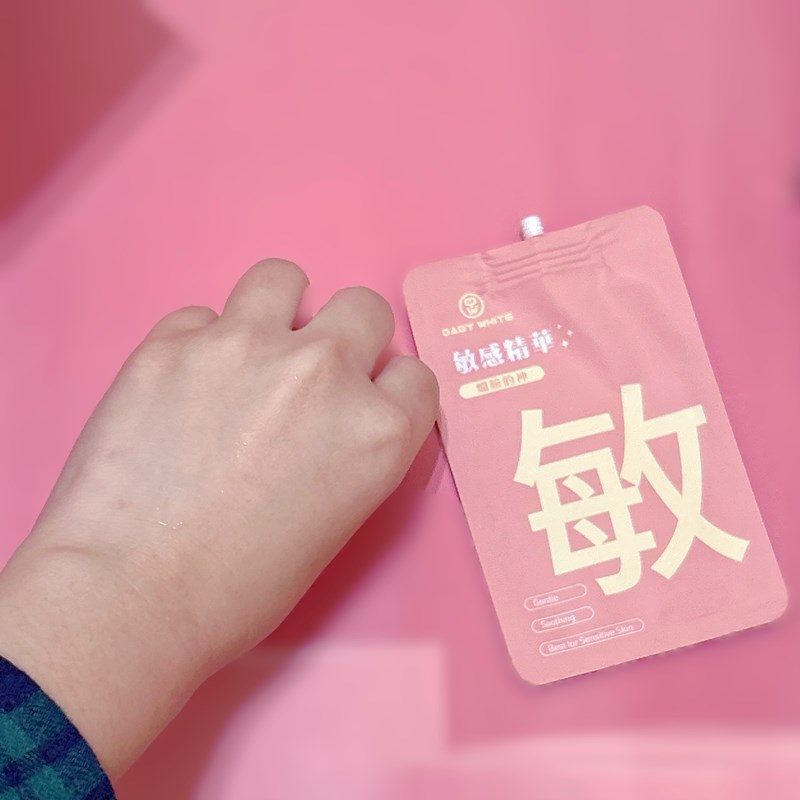試用