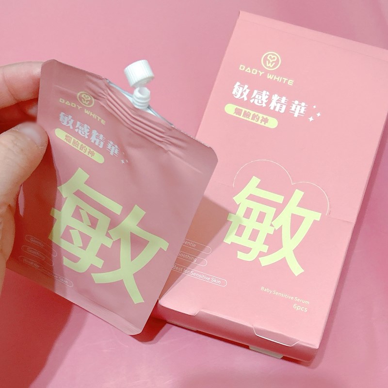 試用