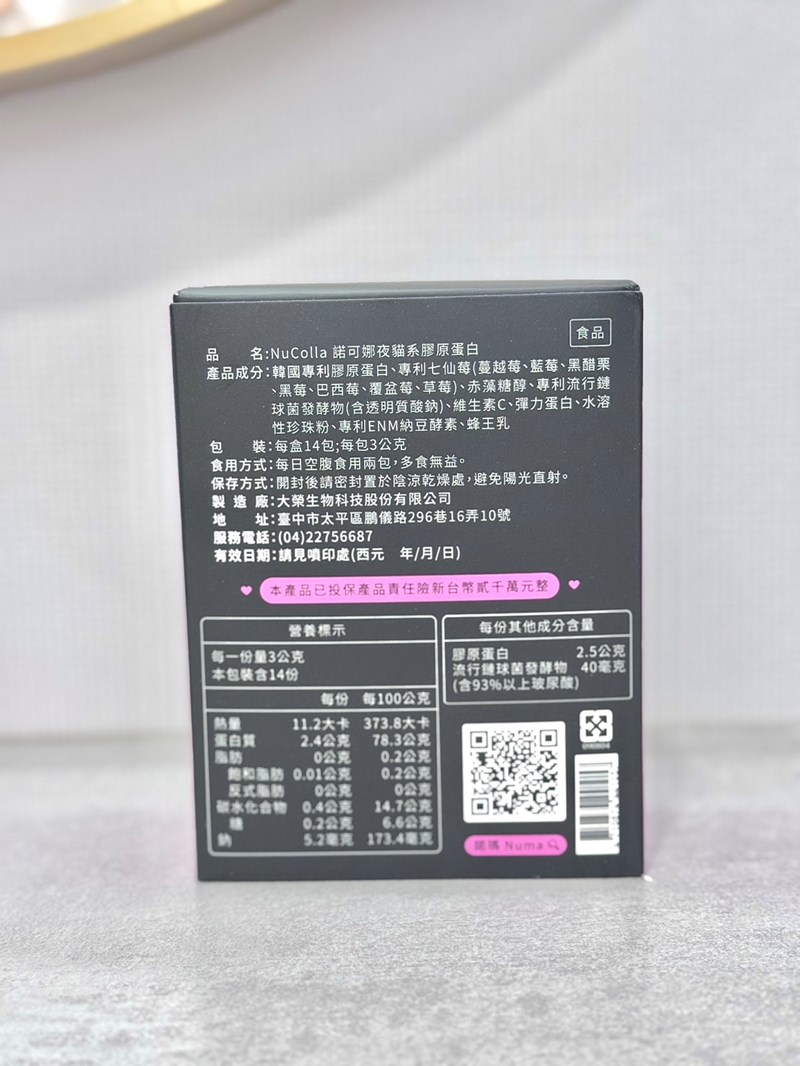 試用
