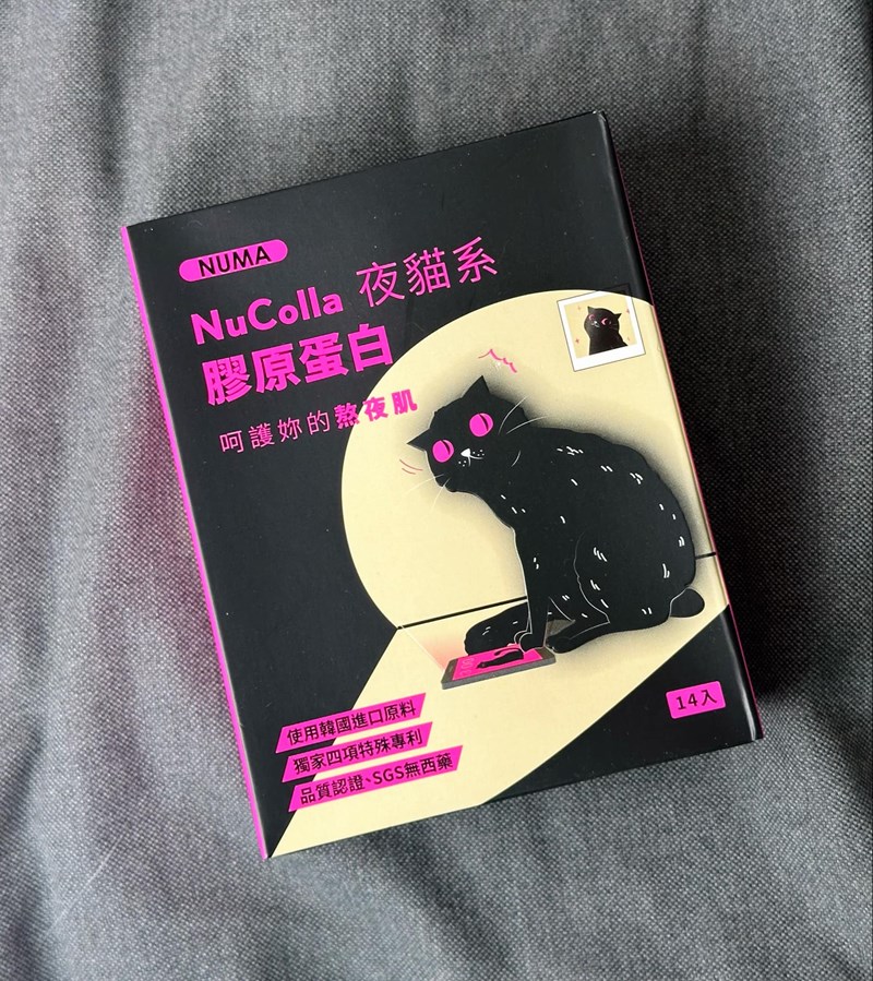 試用