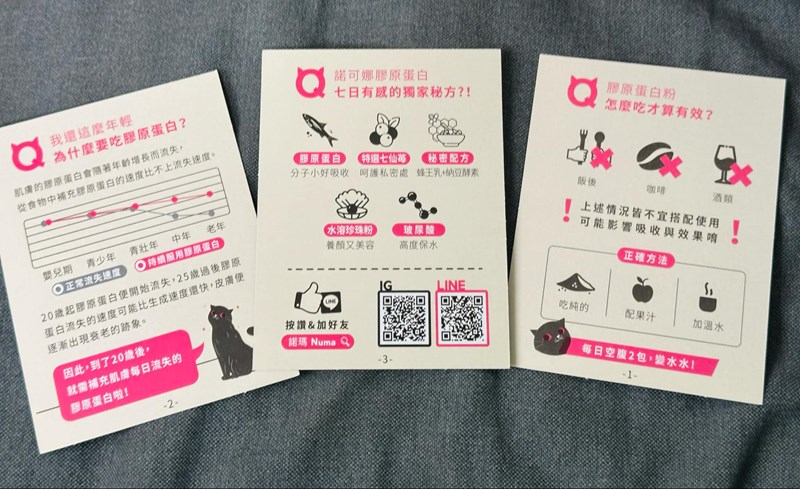 試用