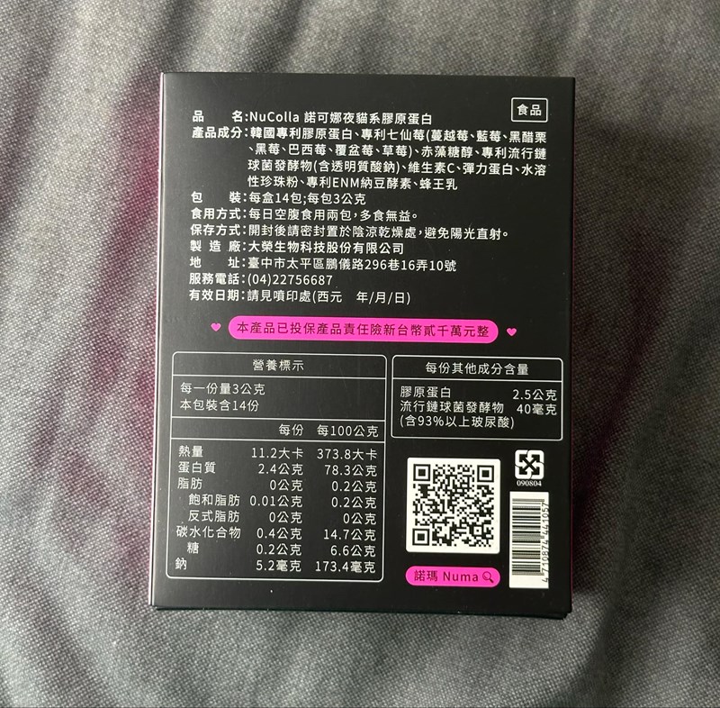 試用
