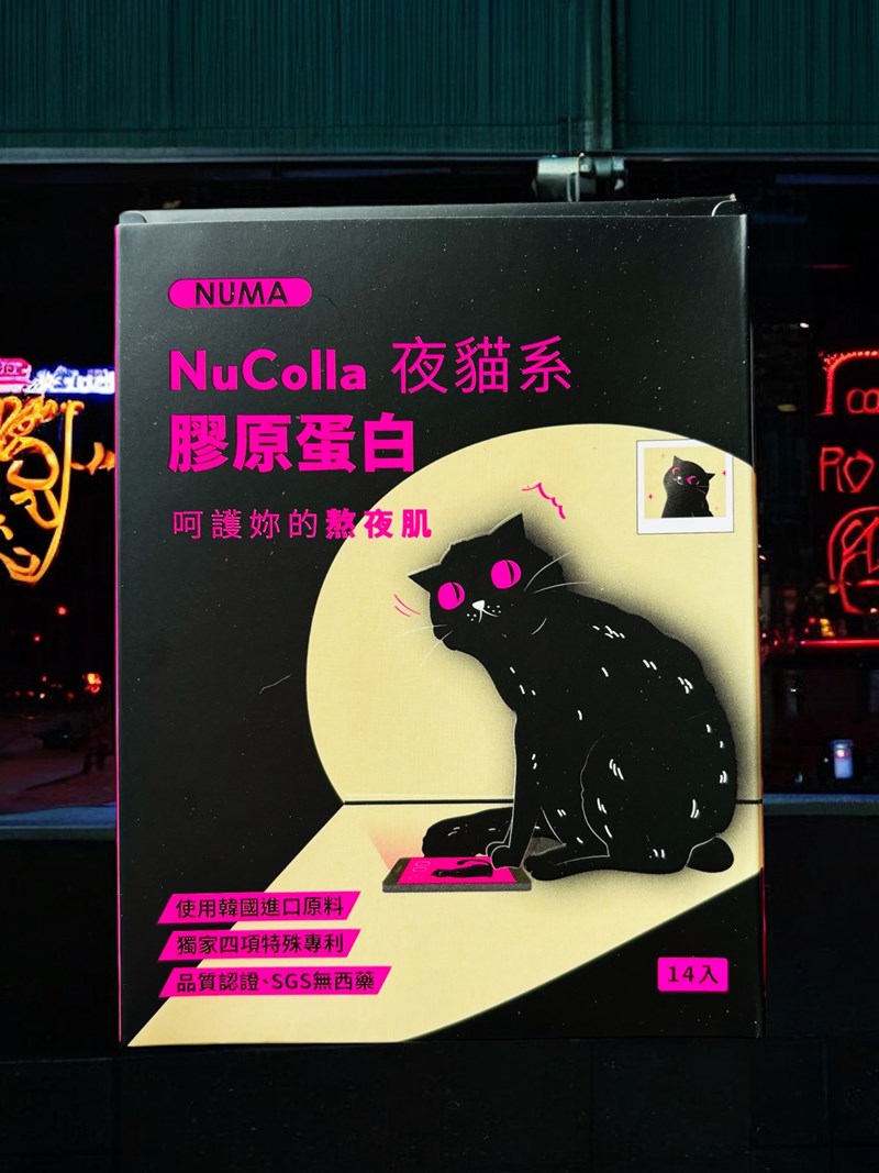 試用