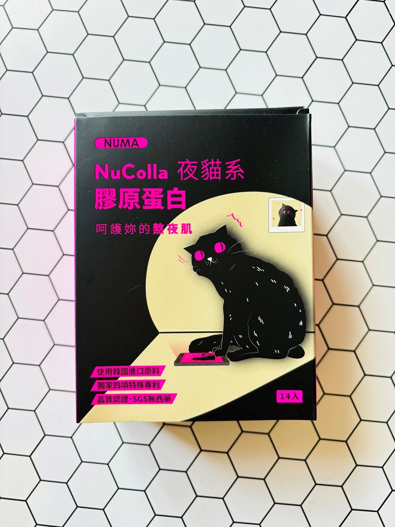 試用