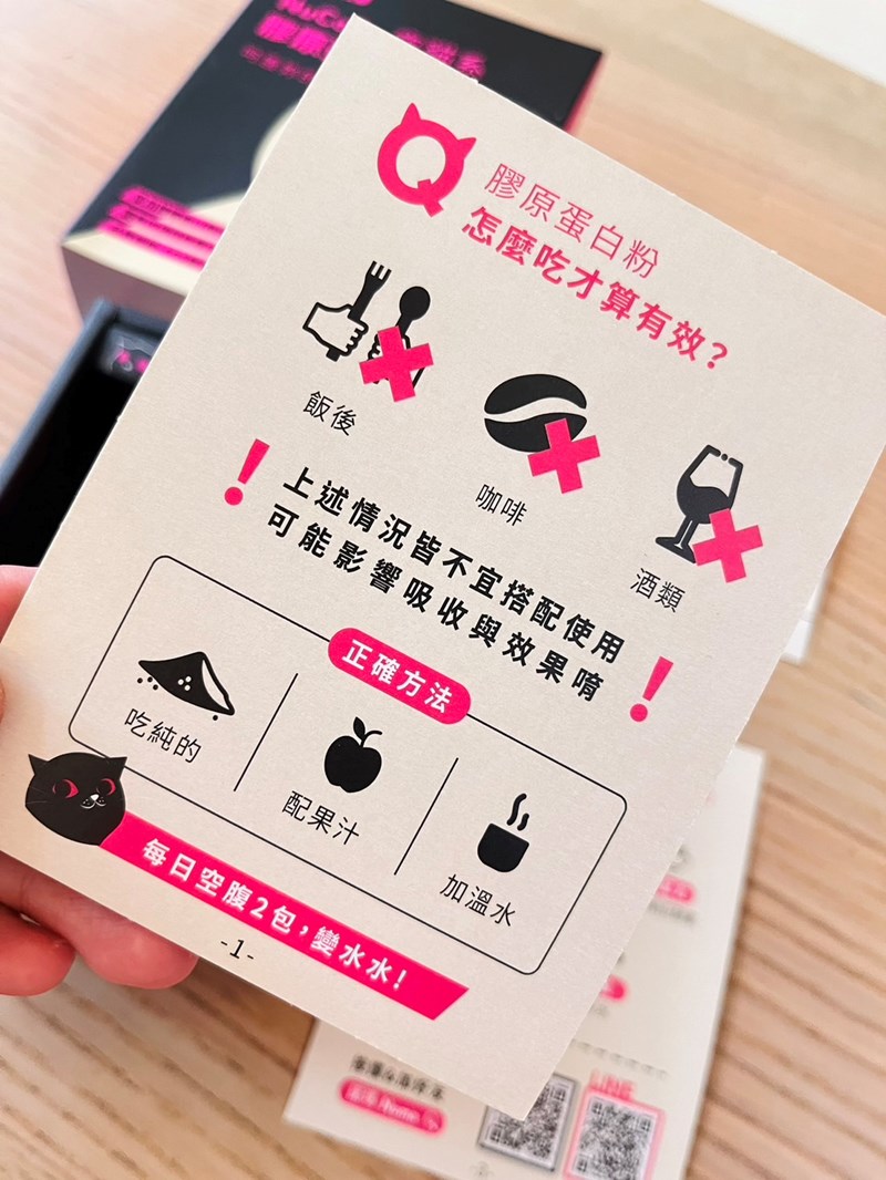 試用