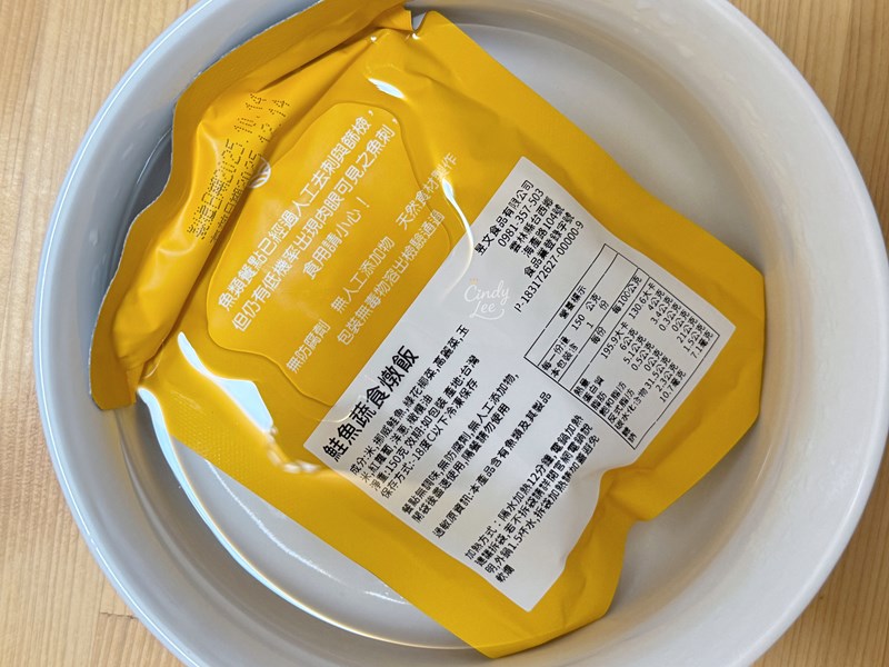 [親子]旅居漁村/海鮮燉飯/義大利麵【嬰幼兒食品/海鮮寶寶粥