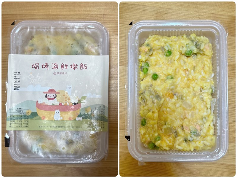 [親子]旅居漁村/海鮮燉飯/義大利麵【嬰幼兒食品/海鮮寶寶粥
