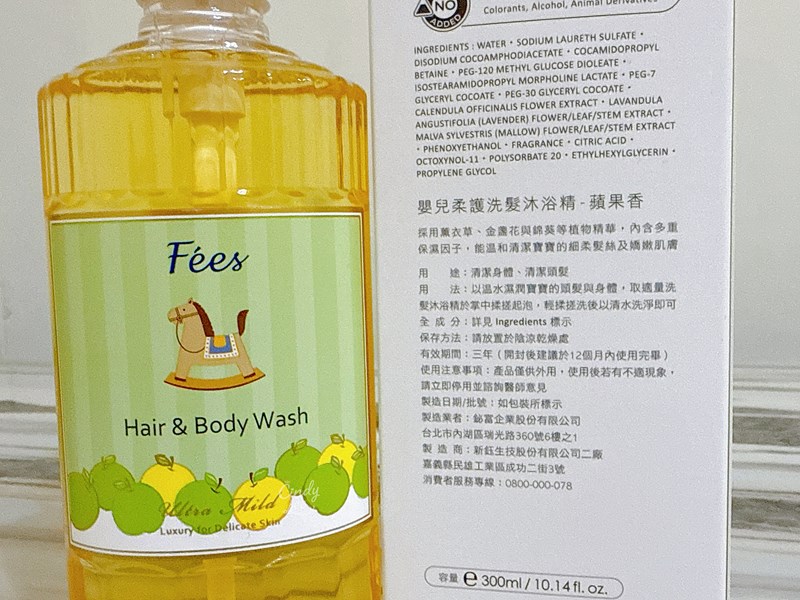 [保養]Fées BÉBÉ法緻【嬰兒柔護洗髮沐浴精及保濕乳液