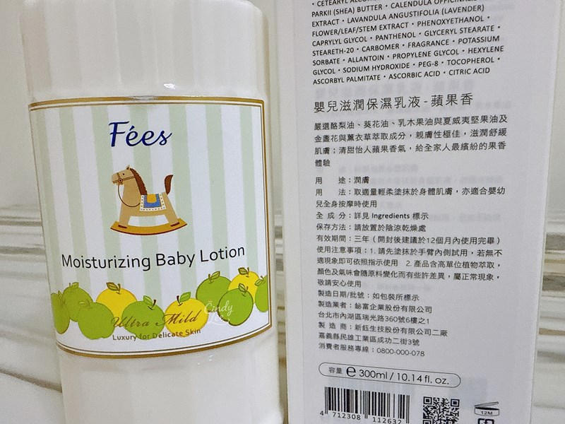 [保養]Fées BÉBÉ法緻【嬰兒柔護洗髮沐浴精及保濕乳液