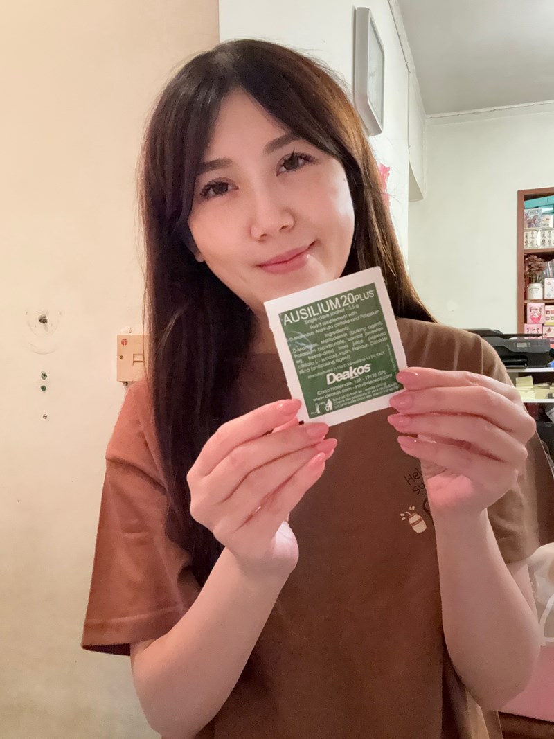 試用