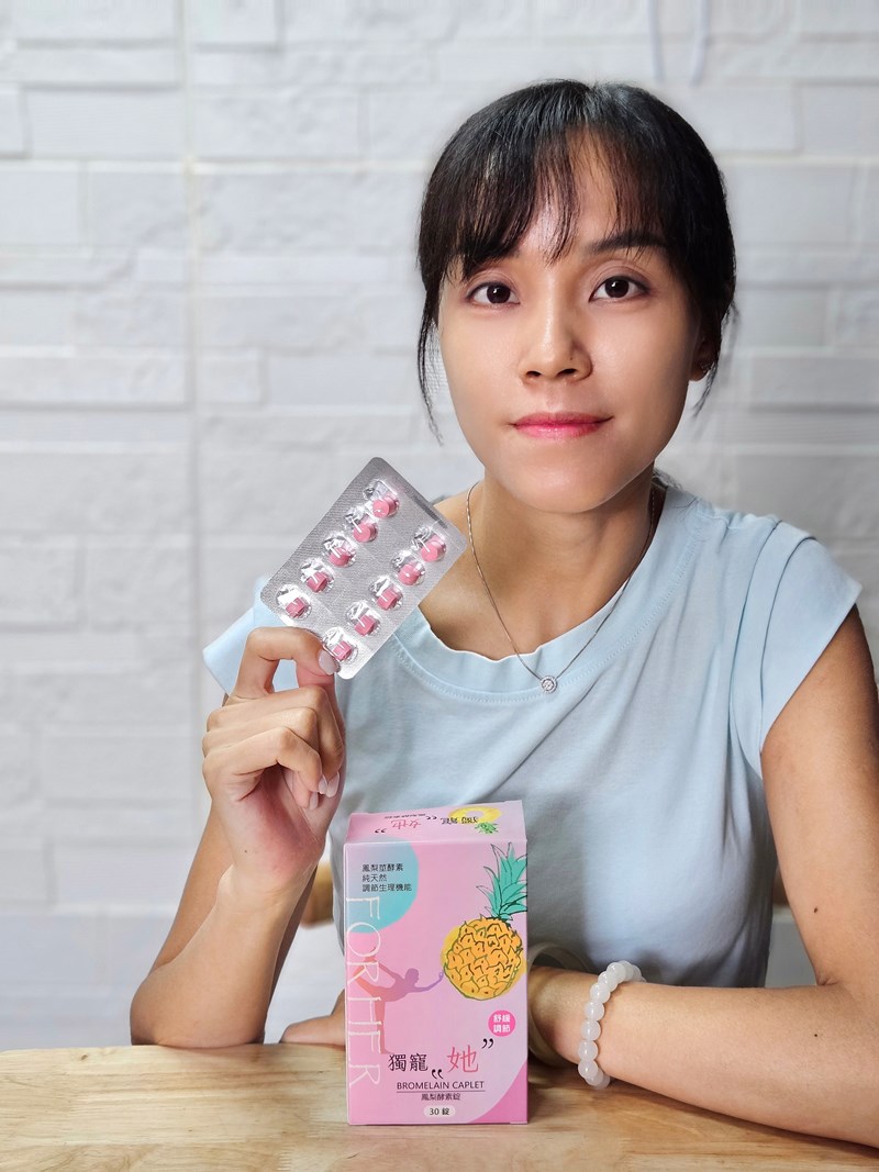 女人知己試用大隊,口碑行銷,部落客行銷,MX BIOTECH 明杏生技 有酵特攻隊月月順,明杏生技,有酵特攻隊月月順,月月順,女生的好閨密,靜靜地來 順順的走,明杏專利交聯鳳梨莖酵素,存活四個小時以上,月見草萃取,調節生理機能,調整體質,自然配方,全素可食,包裝有做更改，新包裝產品成分移除大豆異黃酮及紅景天萃取