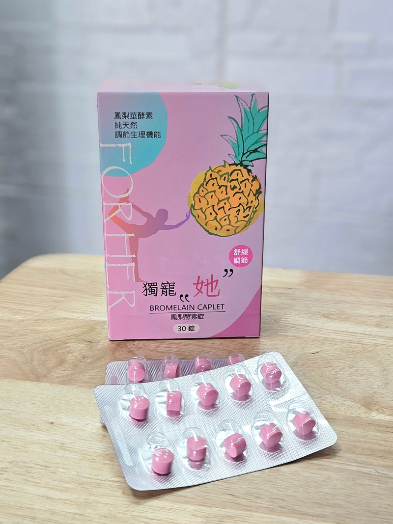 女人知己試用大隊,口碑行銷,部落客行銷,MX BIOTECH 明杏生技 有酵特攻隊月月順,明杏生技,有酵特攻隊月月順,月月順,女生的好閨密,靜靜地來 順順的走,明杏專利交聯鳳梨莖酵素,存活四個小時以上,月見草萃取,調節生理機能,調整體質,自然配方,全素可食,包裝有做更改，新包裝產品成分移除大豆異黃酮及紅景天萃取