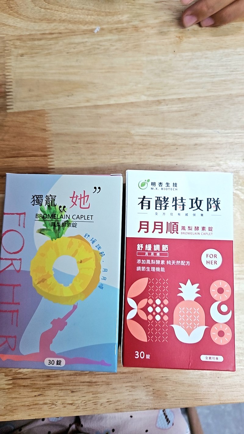 女人知己試用大隊,口碑行銷,部落客行銷,MX BIOTECH 明杏生技 有酵特攻隊月月順,明杏生技,有酵特攻隊月月順,月月順,女生的好閨密,靜靜地來 順順的走,明杏專利交聯鳳梨莖酵素,存活四個小時以上,月見草萃取,調節生理機能,調整體質,自然配方,全素可食,包裝有做更改，新包裝產品成分移除大豆異黃酮及紅景天萃取