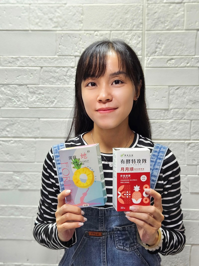 女人知己試用大隊,口碑行銷,部落客行銷,MX BIOTECH 明杏生技 有酵特攻隊月月順,明杏生技,有酵特攻隊月月順,月月順,女生的好閨密,靜靜地來 順順的走,明杏專利交聯鳳梨莖酵素,存活四個小時以上,月見草萃取,調節生理機能,調整體質,自然配方,全素可食,包裝有做更改，新包裝產品成分移除大豆異黃酮及紅景天萃取