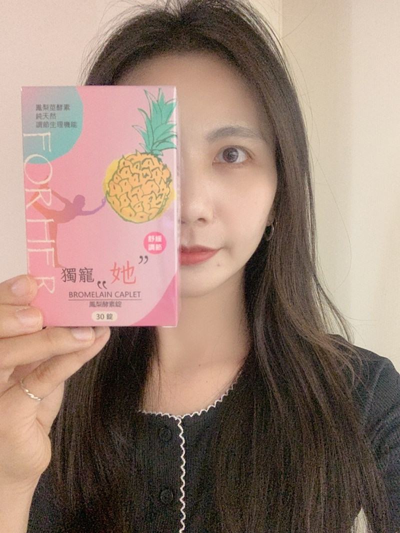 女人知己試用大隊,口碑行銷,部落客行銷,MX BIOTECH 明杏生技 有酵特攻隊月月順,明杏生技,有酵特攻隊月月順,月月順,女生的好閨密,靜靜地來 順順的走,明杏專利交聯鳳梨莖酵素,存活四個小時以上,月見草萃取,調節生理機能,調整體質,自然配方,全素可食,包裝有做更改，新包裝產品成分移除大豆異黃酮及紅景天萃取