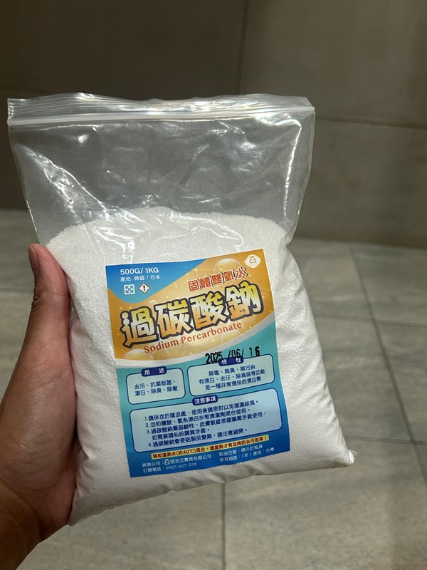 大掃除有化工小妹 室內清潔5件組~終於不用在忙啦