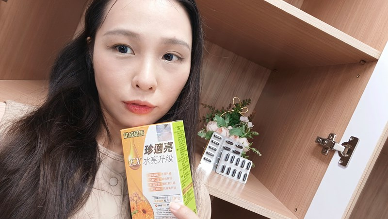 【保健】明亮每一天，酸澀不再「諾威生技 諾威爾康 珍適亮水亮