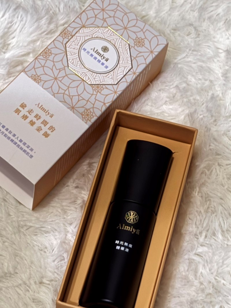 Almiya 時光無痕精華液|保養開箱|輕熟齡的日常愛用精華 Almiya 時光無痕精華液|保養開箱|輕熟齡的日常愛用精華