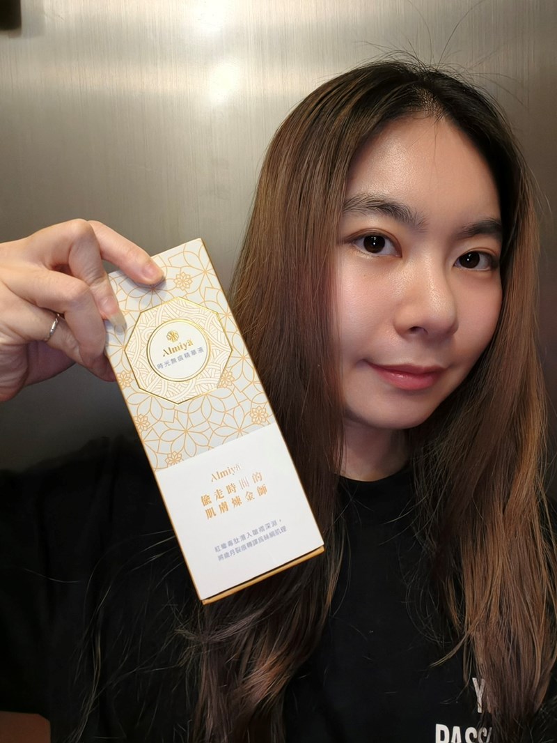 Almiya 時光無痕精華液|保養開箱|輕熟齡的日常愛用精華 Almiya 時光無痕精華液|保養開箱|輕熟齡的日常愛用精華