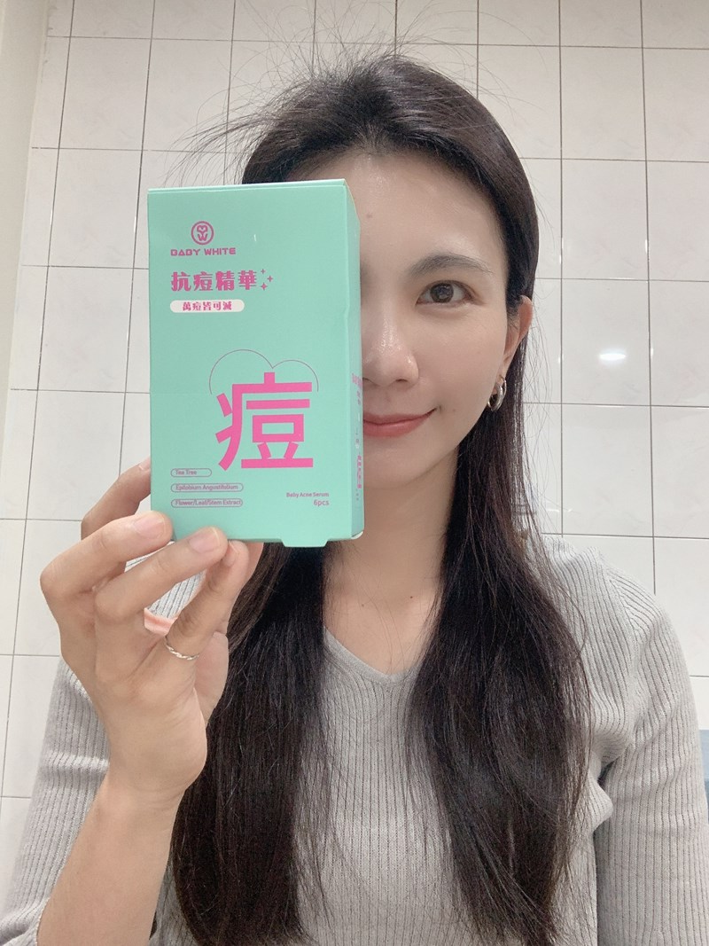 女人知己試用大隊,口碑行銷,部落客行銷,babywhite美白精華,babywhite精華評價,babywhite7大問題精華,配方有保濕基礎,吸收超快,開架保濕推薦,好用精華液,妝前保養推薦,台灣保養品推薦