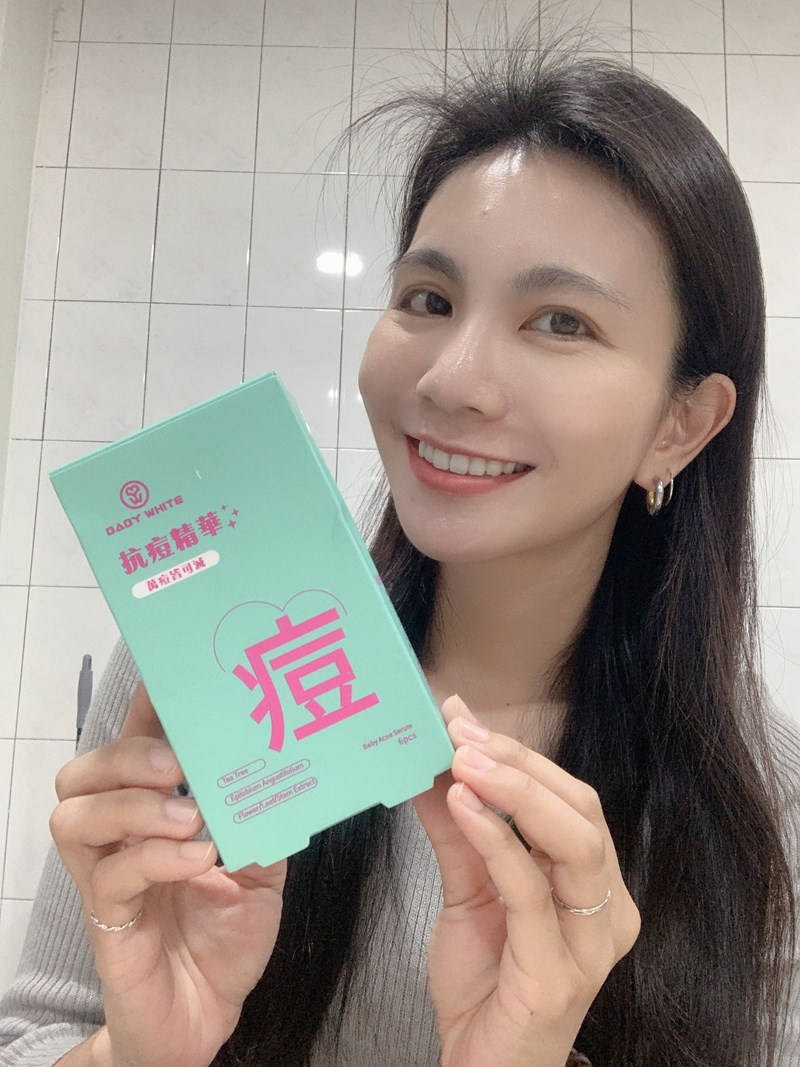 女人知己試用大隊,口碑行銷,部落客行銷,babywhite美白精華,babywhite精華評價,babywhite7大問題精華,配方有保濕基礎,吸收超快,開架保濕推薦,好用精華液,妝前保養推薦,台灣保養品推薦