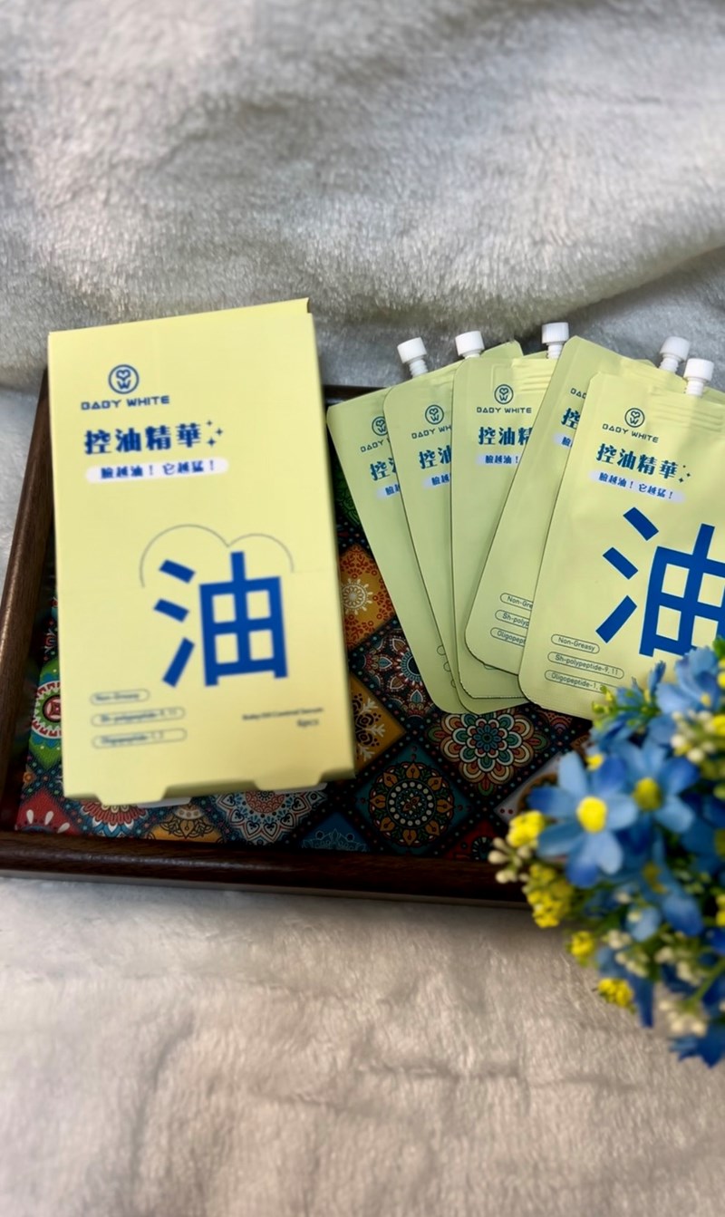 女人知己試用大隊,口碑行銷,部落客行銷,babywhite美白精華,babywhite精華評價,babywhite7大問題精華,配方有保濕基礎,吸收超快,開架保濕推薦,好用精華液,妝前保養推薦,台灣保養品推薦
