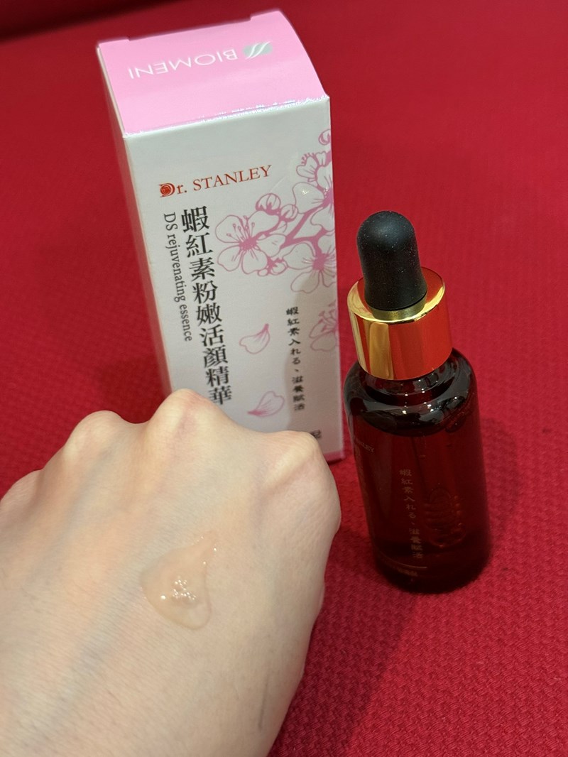 Biomeni碧美倪Dr.Stanley 蝦紅素粉嫩活顏精華