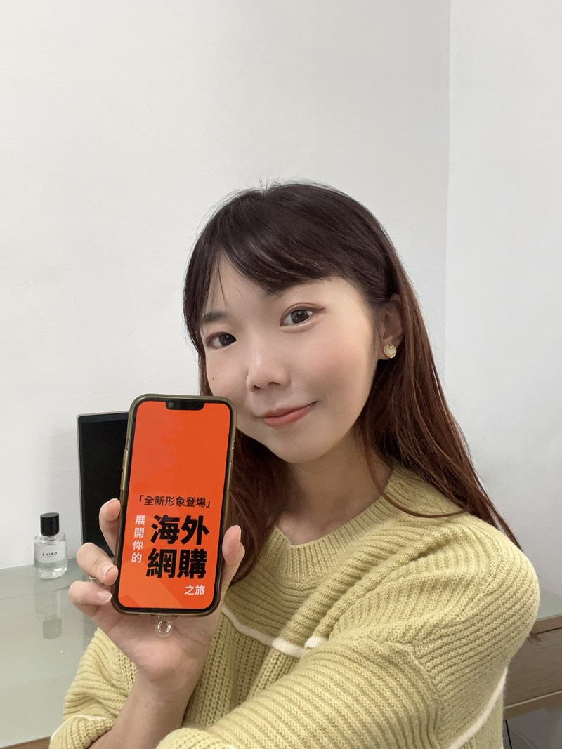 試用
