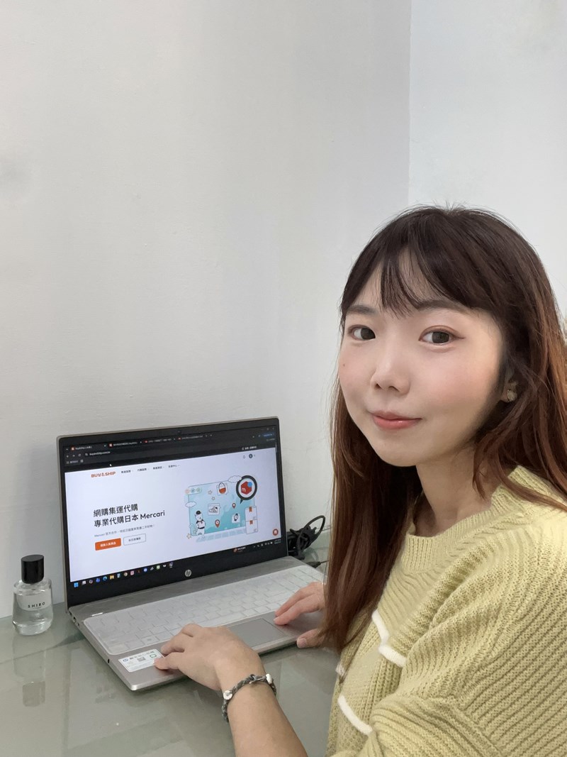 試用