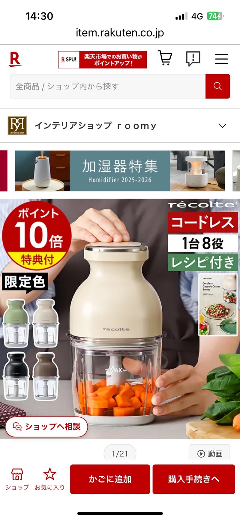 試用