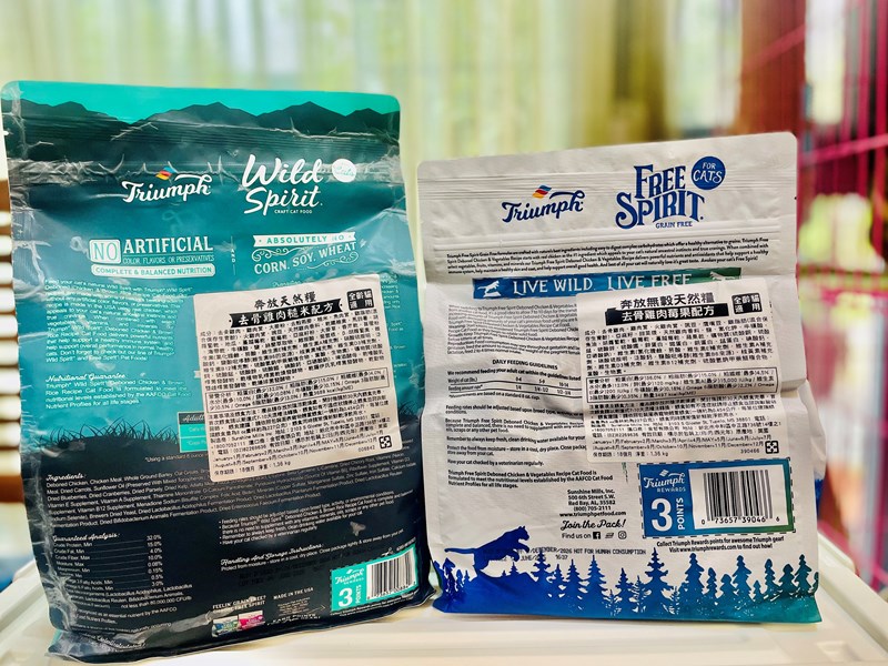 Triumph奔放去骨雞肉糙米配方天然糧及奔放去骨雞肉莓果配 Triumph奔放去骨雞肉糙米配方天然糧及奔放去骨雞肉莓果配