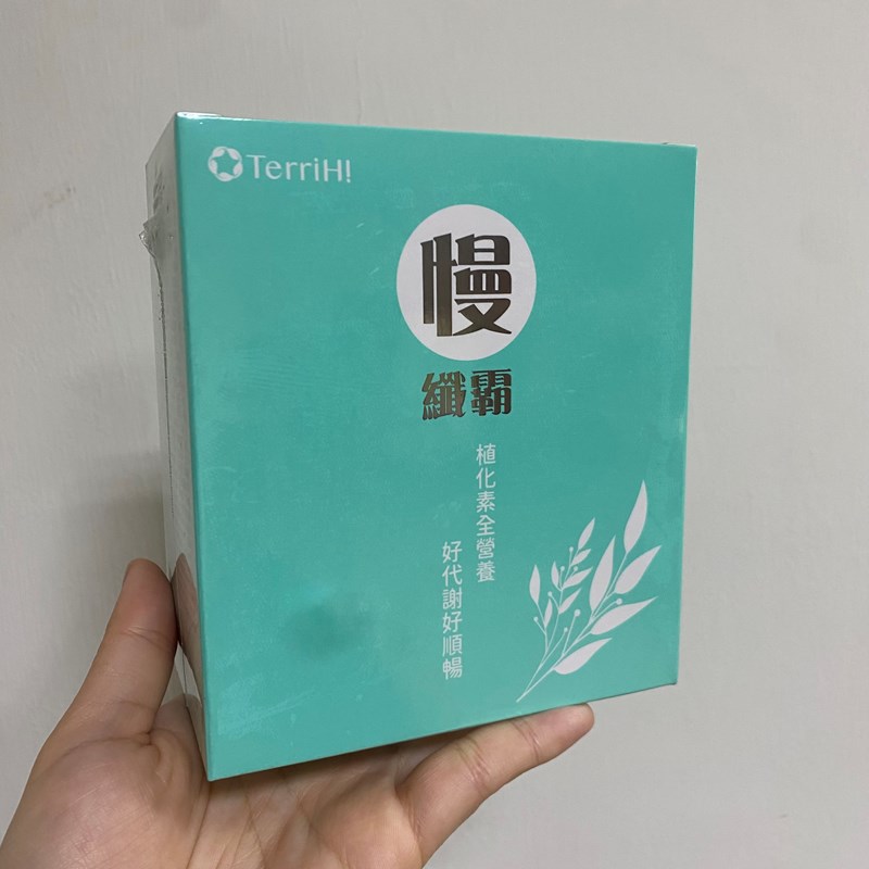 試用