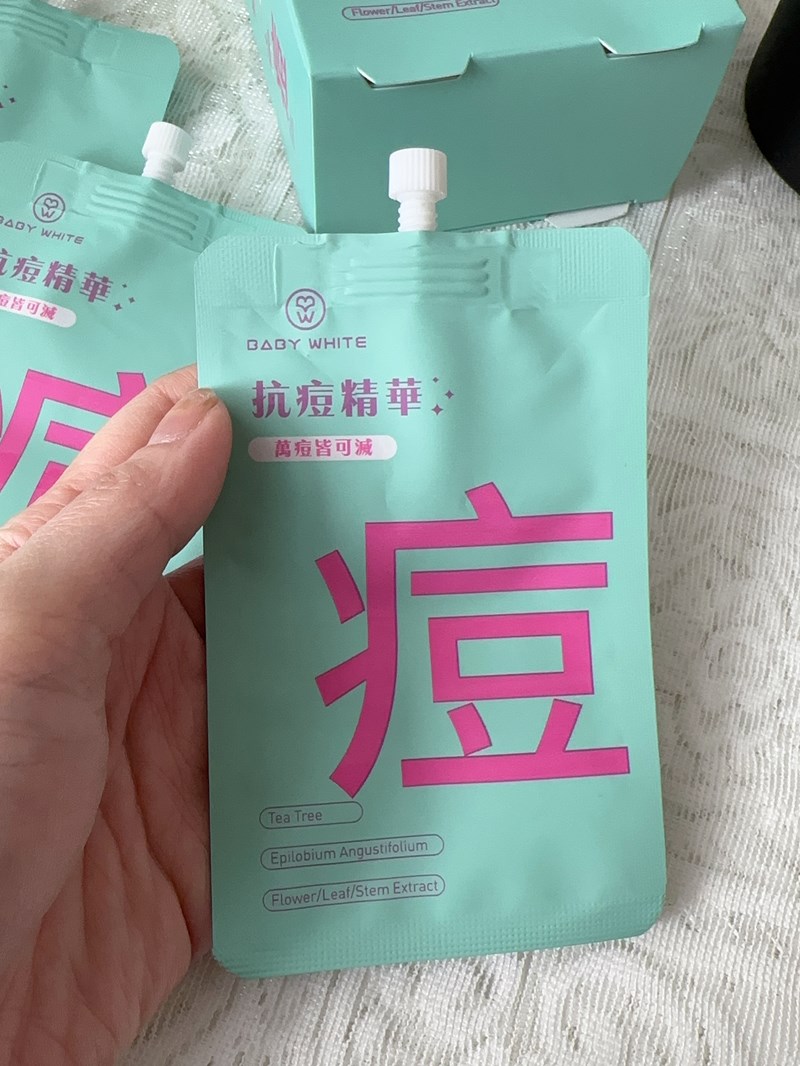 試用