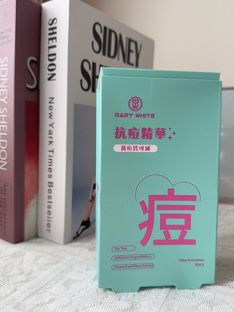 試用